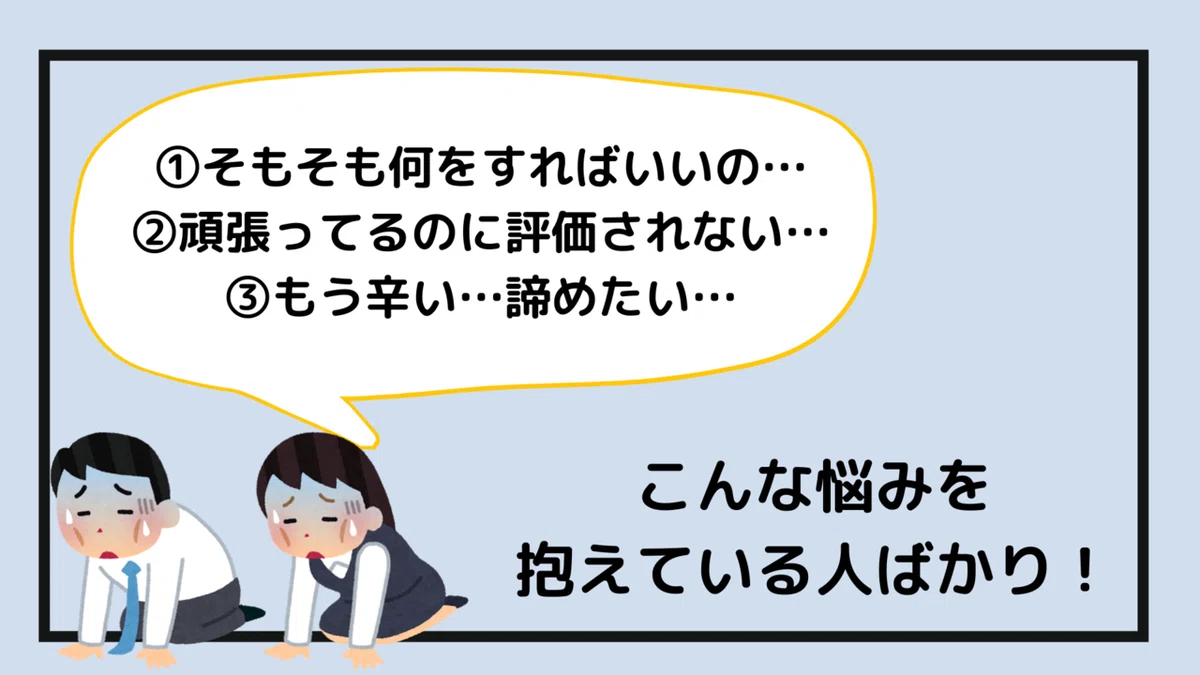 出世note画像1