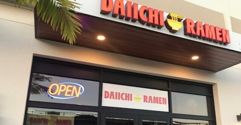 カハラの「クオノ・マーケットプレイス」に新しいラーメン屋さん「DAIICHI RAMEN」がオープン