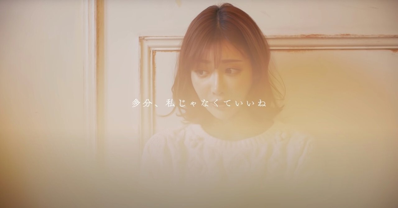 じゃ いい て 多分 ね なく 私