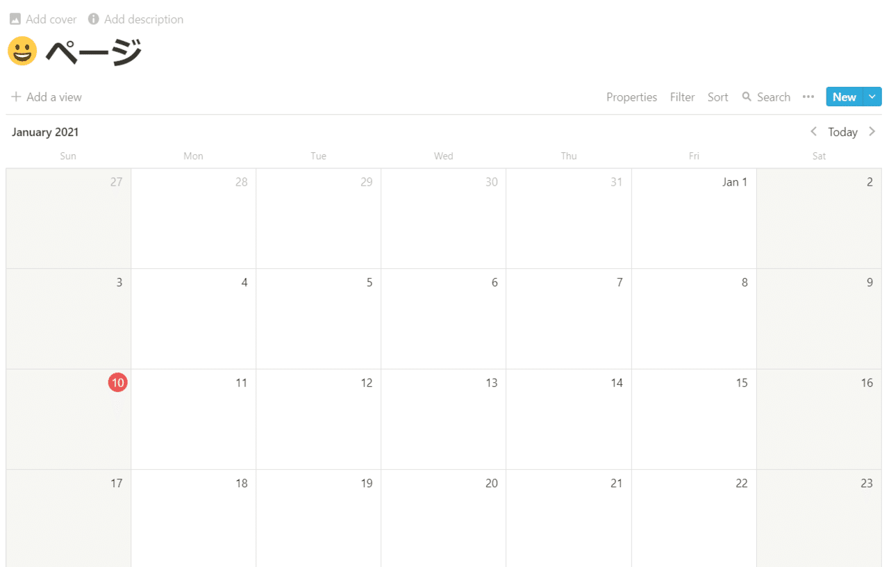Notionのカレンダーを月曜始まりにしたい まみぞう Note Notionのカレンダーを月曜始まりにしたい まみぞう Note