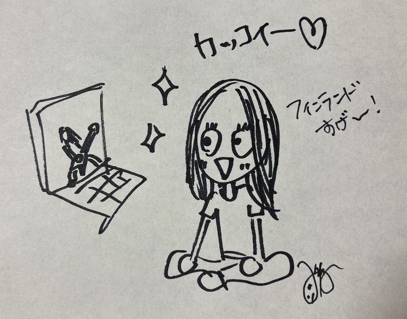 北欧 フィンランド の音楽から文化や考え方の影響 を受けた話 イラスト日記 自己紹介含む アレキシ ライホ 追悼 北欧メタルバンド ポニーの夢ちゃん Noteしばらくお休み Note