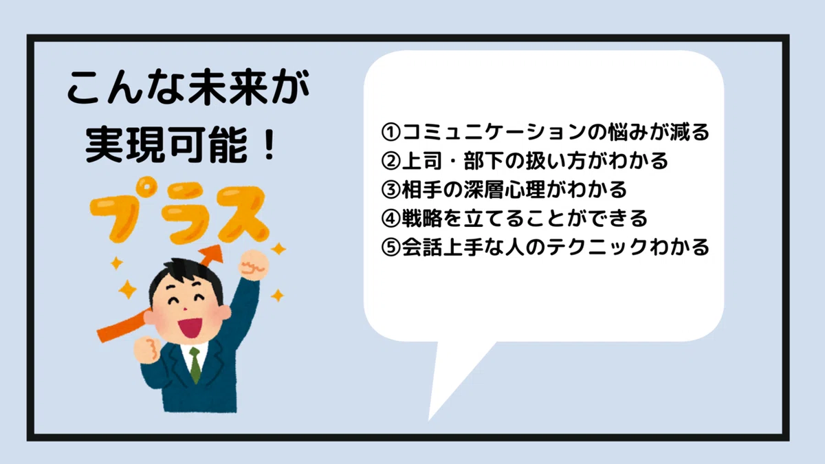 出世note画像3