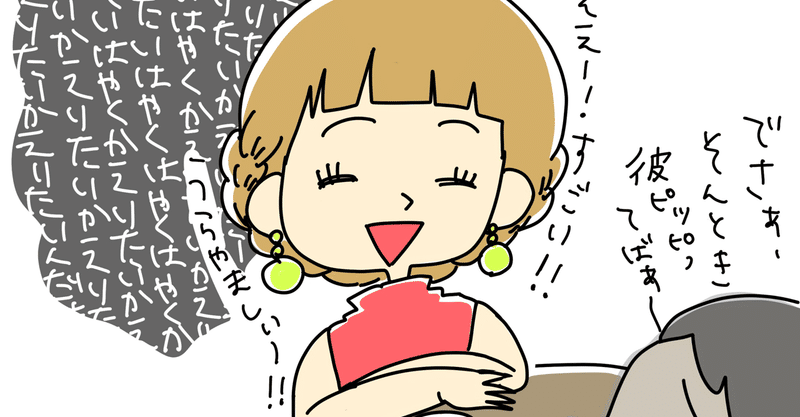 こんな人いるなぁ めんどくさい人の取り扱い説明書 を読んで かじ 公認心理師 看護師 メンタルカウンセラー Note