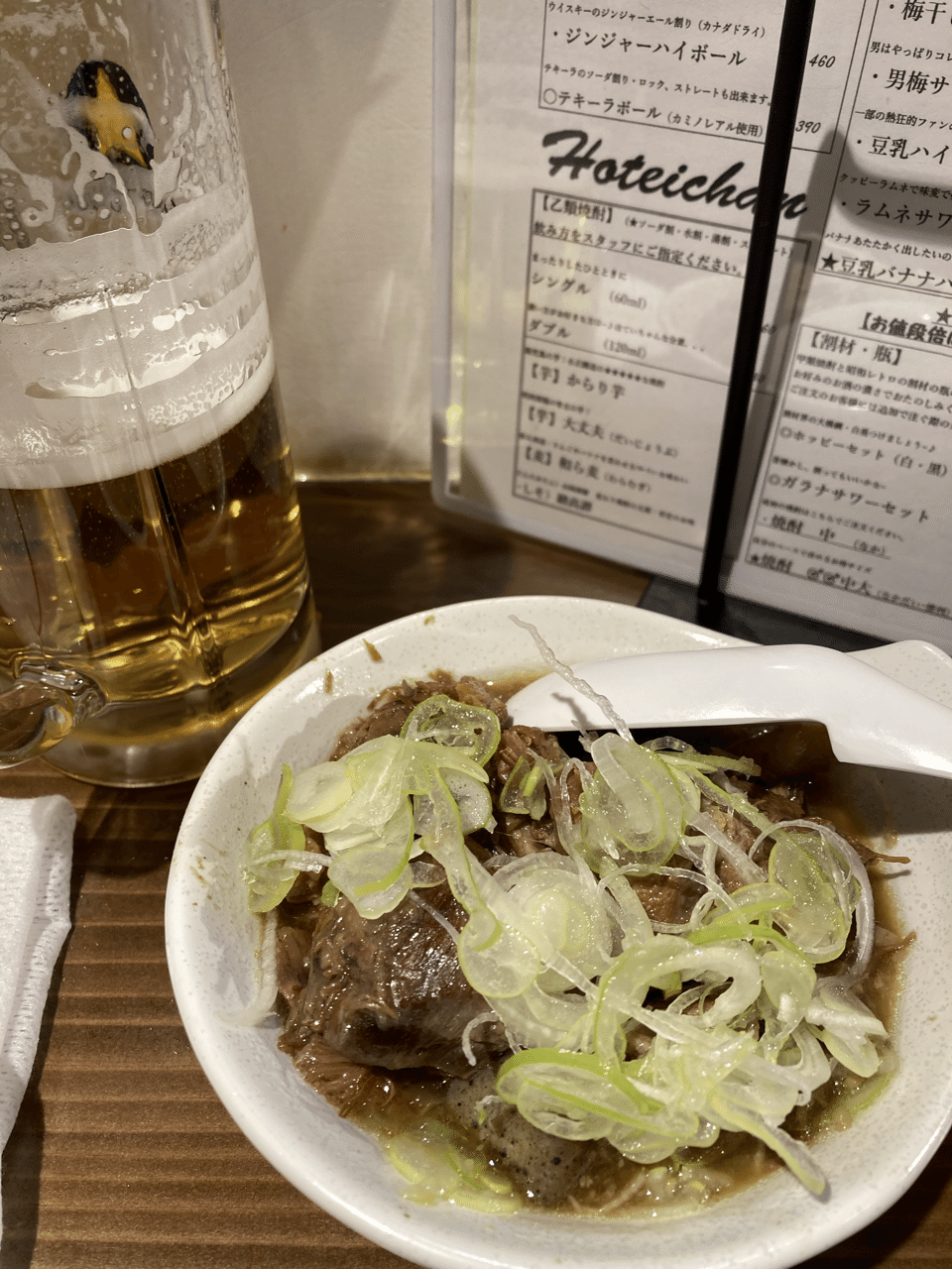 今日は ほてぃちゃん柏店 で立ち飲み 誰かが大合唱w コロナ関係なしw 勿論 ソーシャルディスタンスは取ってます こも 零細企業営業 12月読書数115冊 Note