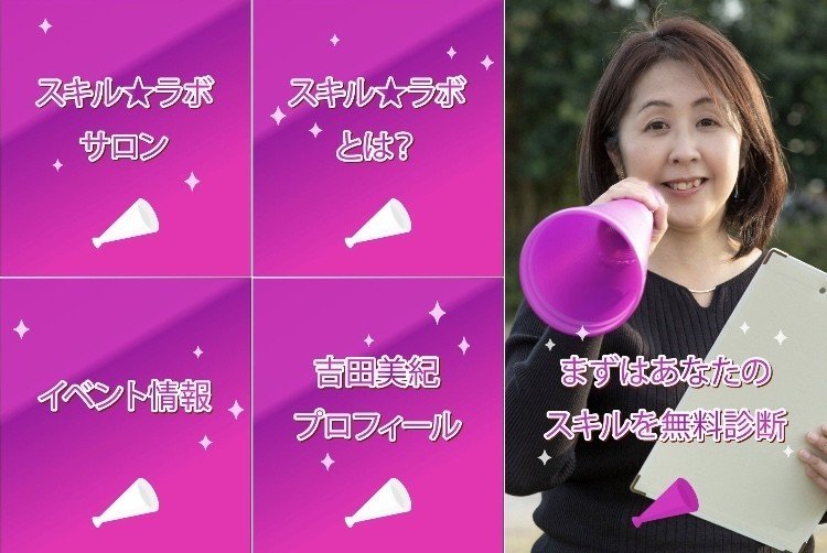 友達のline公式を紹介します 女性起業家の為のsns導線プロデューサー まさみっちゃん Note