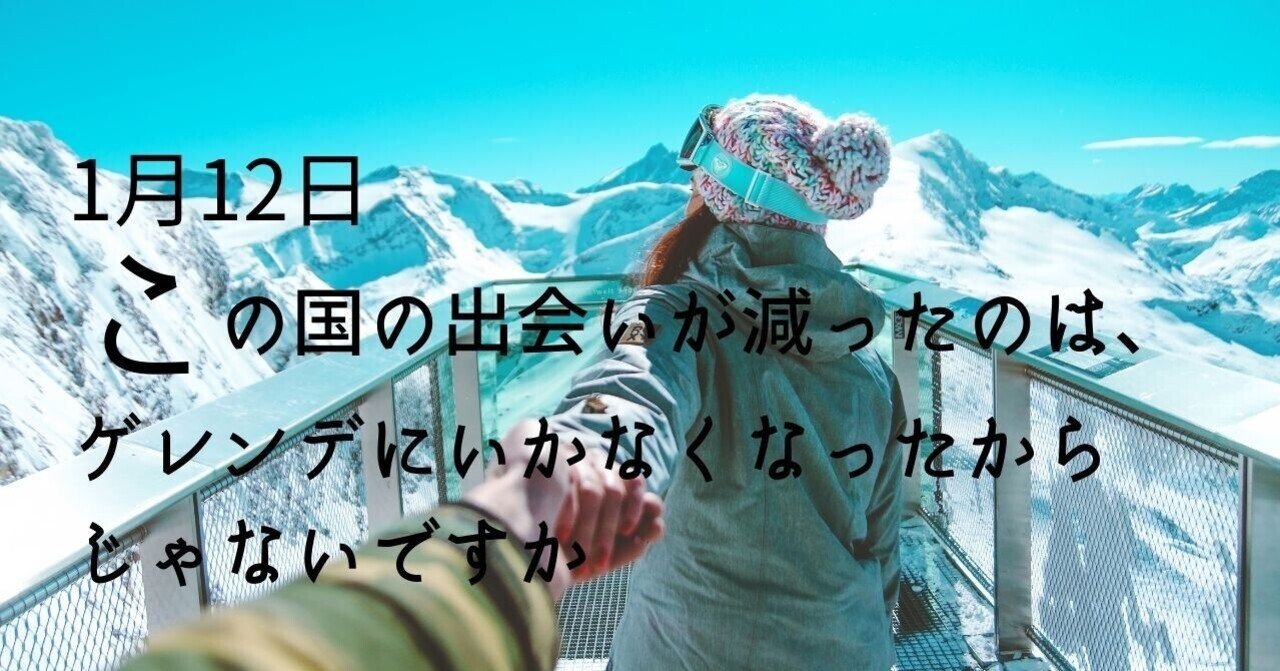 note
