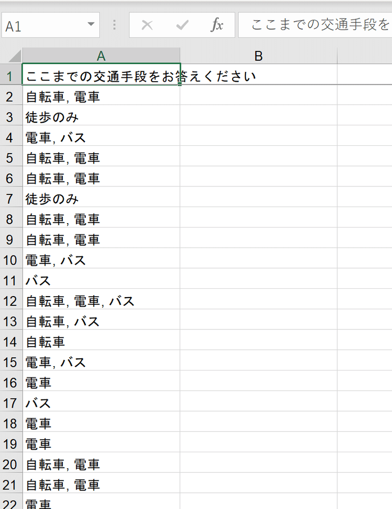Googleformでの複数回答の扱い けろけろ Note Googleformでの複数回答の扱い けろけろ Note