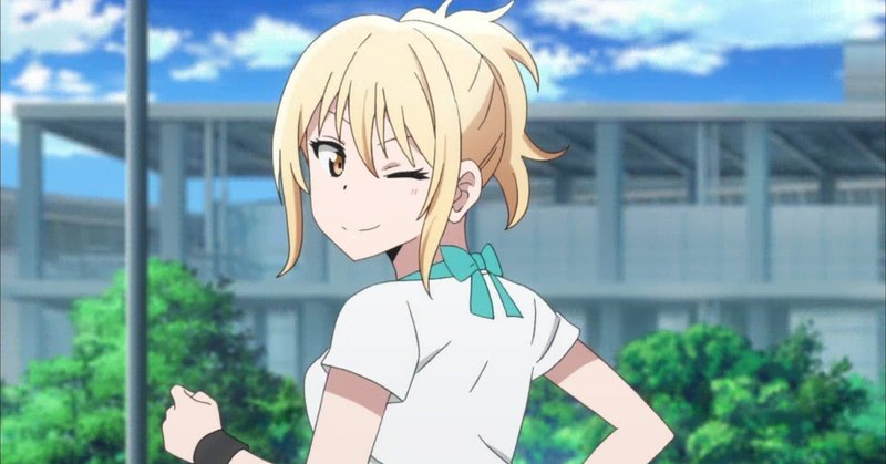 聖地巡礼 Tvアニメ ラブライブ 虹ヶ咲学園スクールアイドル同好会 第4話 未知なるミチ 宮下愛ランニングコース紹介 ようかん Note