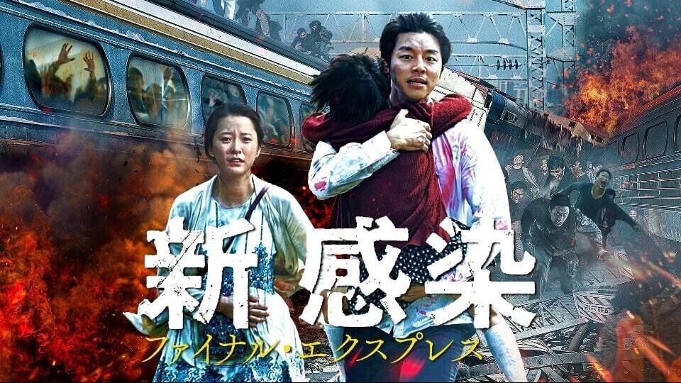 韓国のおすすめホラー・サスペンス映画5選｜ゆっちゃん