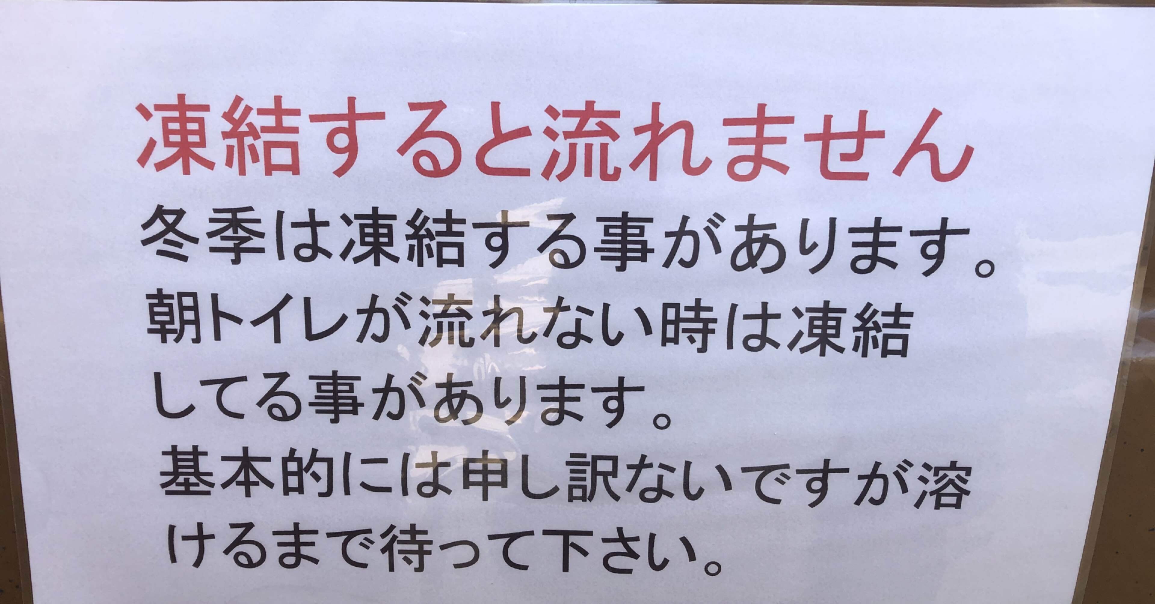 そんな 待てないって パペポ Note そんな 待てないって パペポ Note