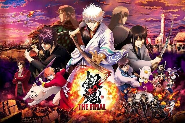 銀魂は終わらない 映画 銀魂 The Final 吉住大輔 Note 銀魂は終わらない 映画 銀魂 The Final 吉住大輔 Note