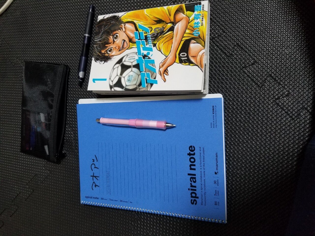 漫画とノートとペンと けいちゃる Note