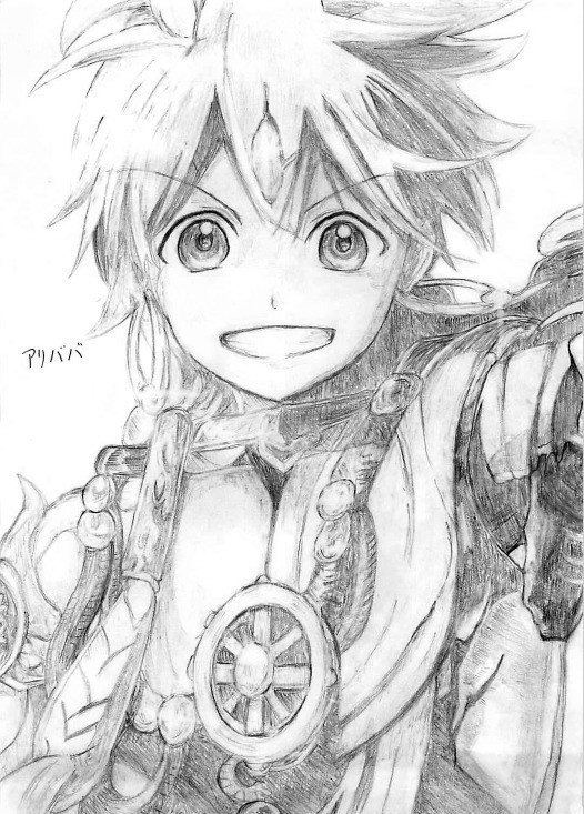 娘がマギのアリババを描いていた ひらまつたかお Note