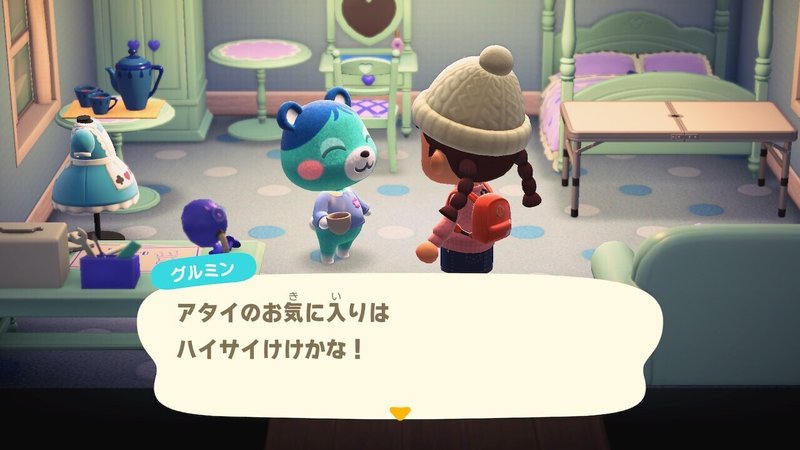 けけ ハイサイ