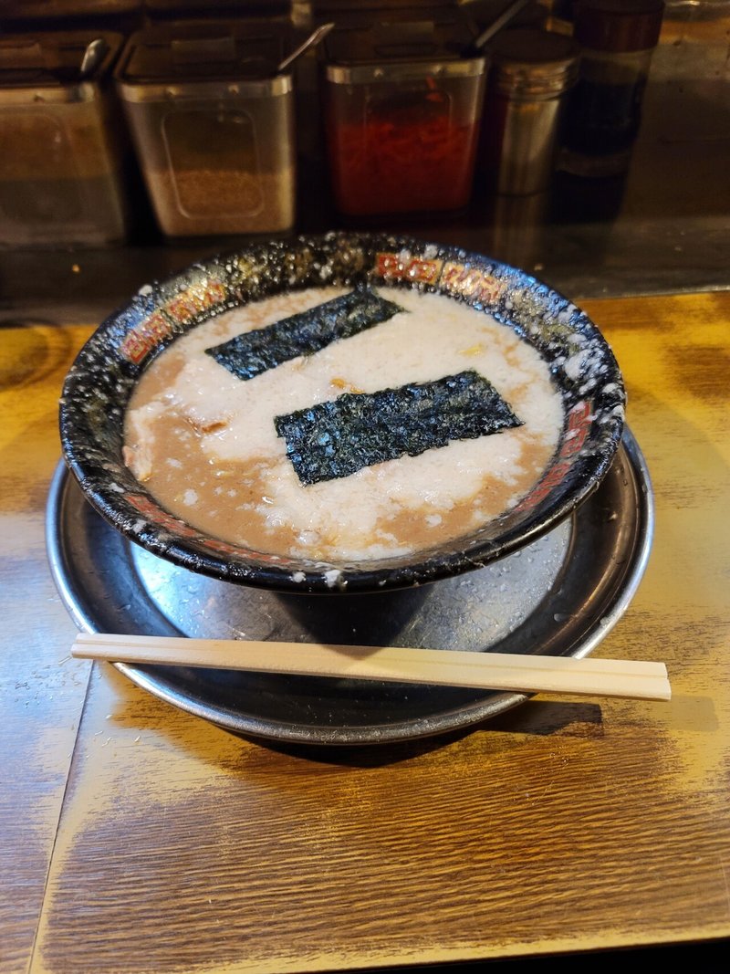 こってり系ラーメンといえばココ ザキナカ Note