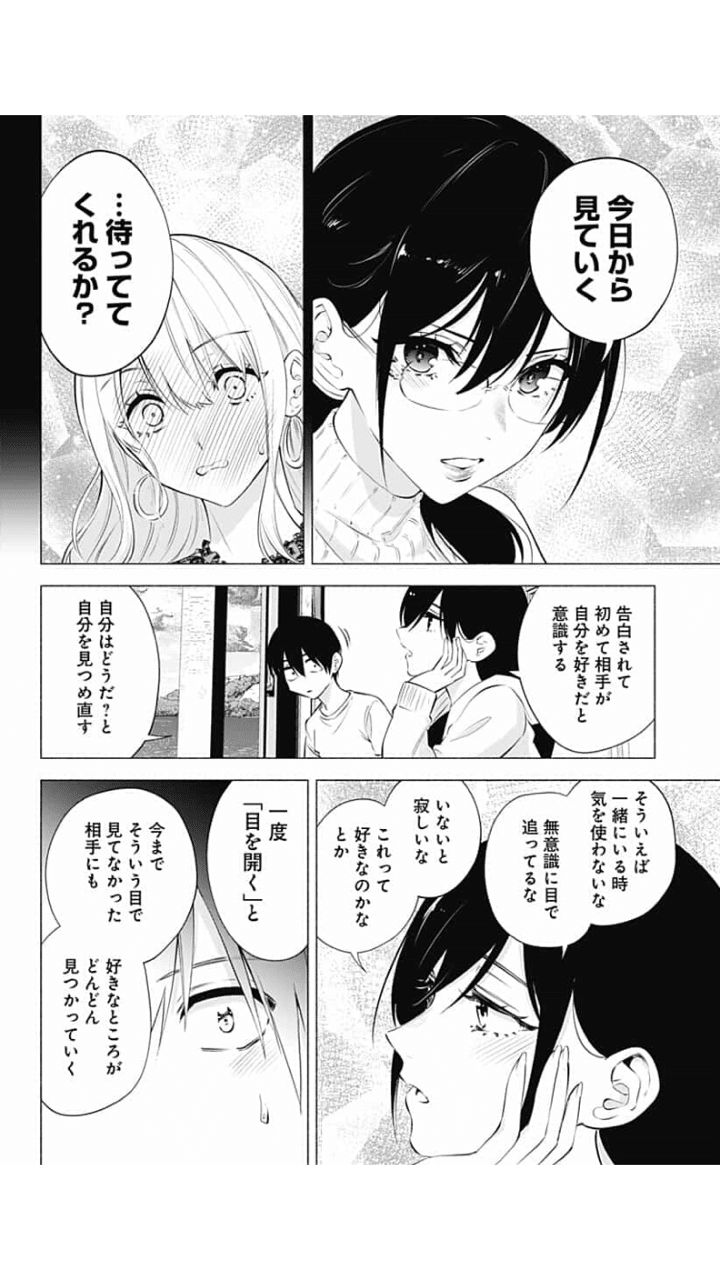 運命の人というのは存在するのだろうか それともしないんだろうか ホニャラノイエ 加藤瑛美 Note 運命の人というのは存在するのだろうか それともしないんだろうか ホニャラノイエ 加藤瑛美 Note