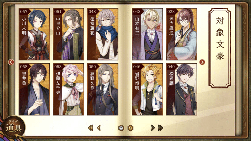 文アル 標の有魂書使いました 今週のゲームプレイ報告書 白石 文アル司書 Note 文アル 標の有魂書使いました 今週のゲームプレイ報告書 白石 文アル司書 Note