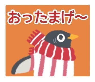 サッカークラブツイート13万件比べてみた話 ぼっち女子サポの卒論 ブンデスリーガとjリーグのsns利用の相違 Tori Note