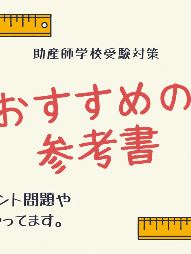 みあれ@academy｜note