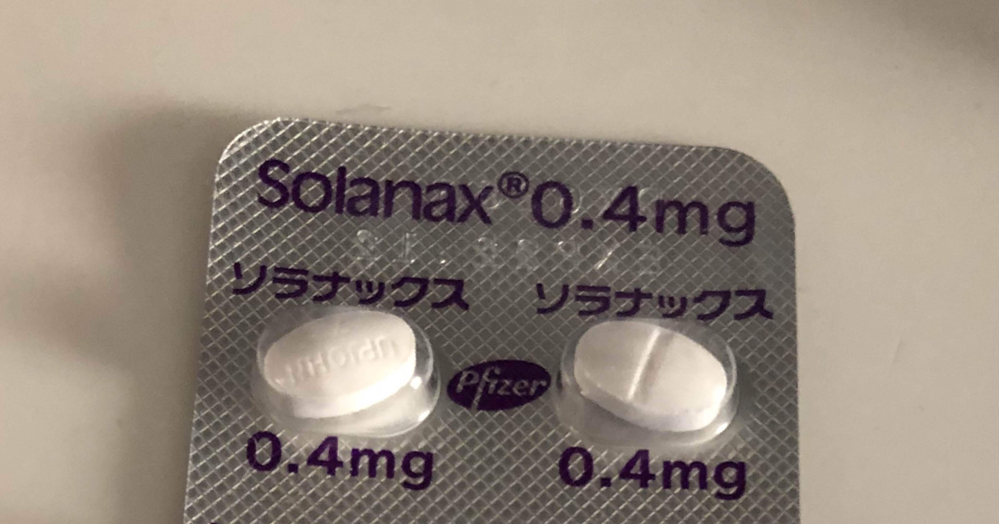 ソラナックスとの２０年｜しろくま｜Note