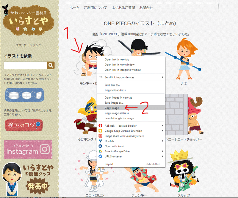 23 オンラインクラスで使える 15分で作れるマッチングゲームの作り方 その２one Piece編 Hinako 日本語講師 Note