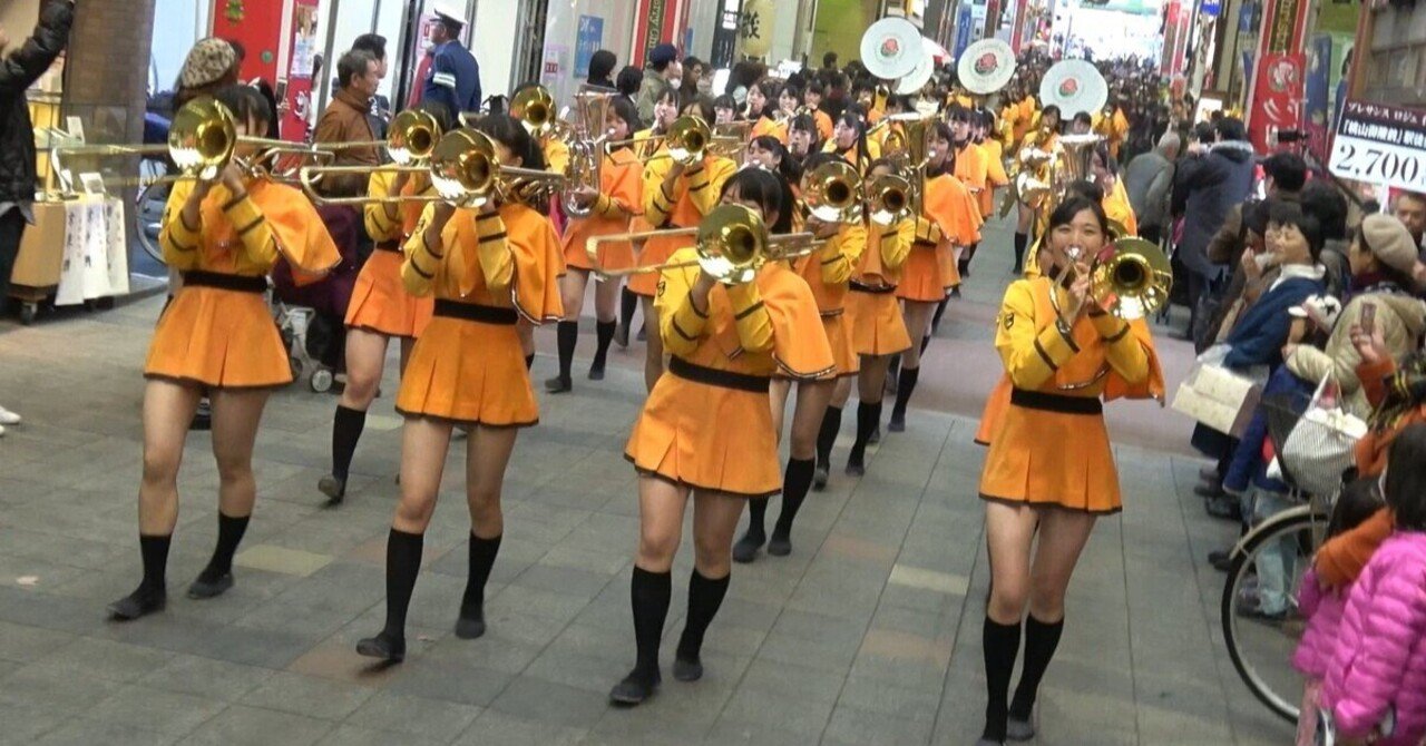 京都橘高校吹奏楽部 日本が誇るオレンジの悪魔 まっきー 副業に目覚めた50代 Note