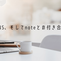 片想い あらしろひなこ Note