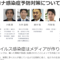 追悼 ジョージ秋山 高橋昌一郎 Note 追悼 ジョージ秋山 高橋昌一郎 Note