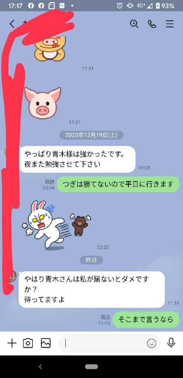 日記 オイニー Aokidaokid Note 日記 オイニー Aokidaokid Note