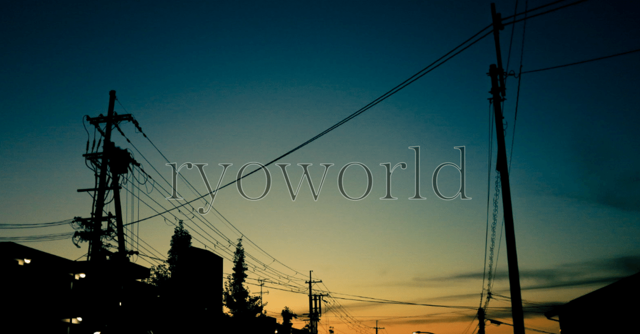 夕暮れの街 写真素材 Ryoworld Note