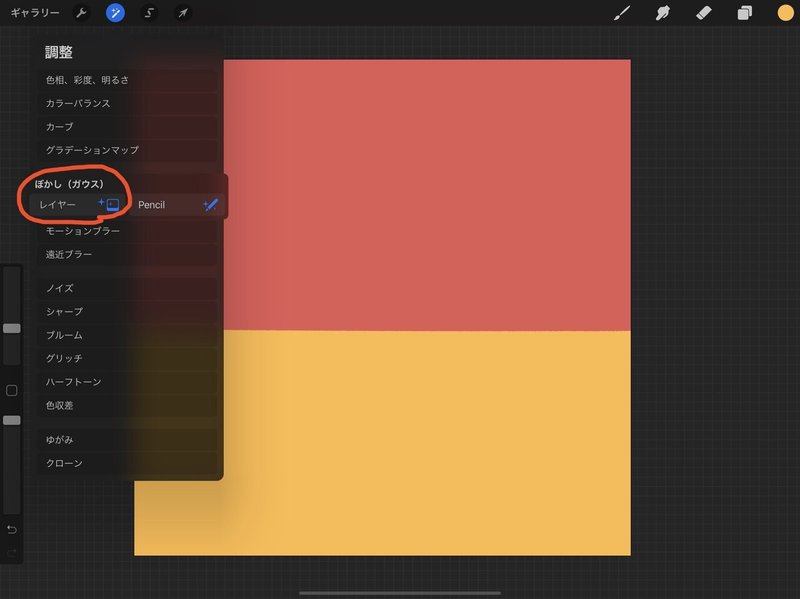 好きな2色で簡単にグラデーション画像を作成する方法 Illustrator Saya Note