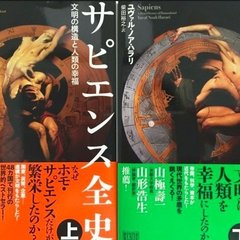 谷口ひとみ「定本エリノア」~「醜さ」との付き合い方があるのだと