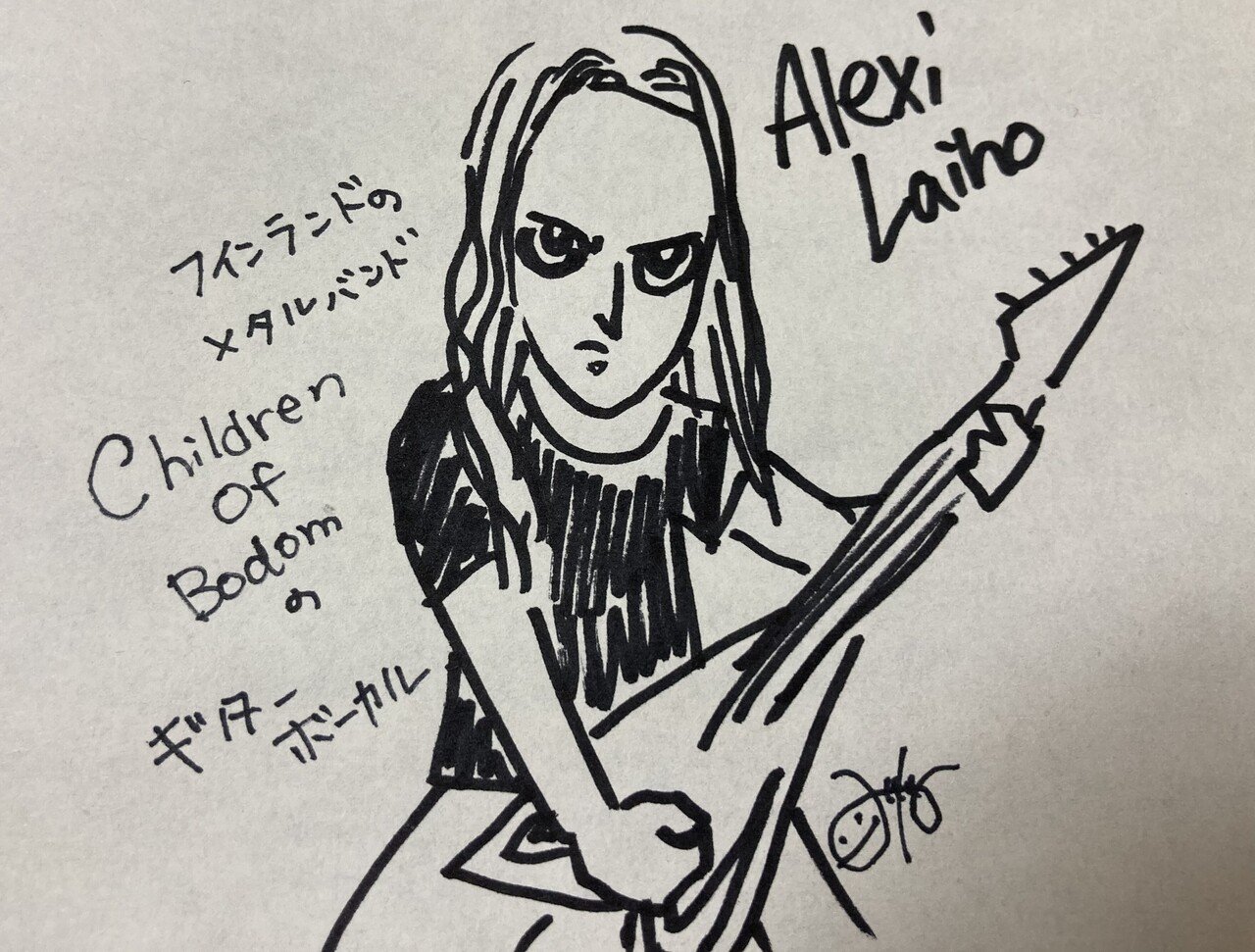 北欧 フィンランド の音楽から文化や考え方の影響 を受けた話 イラスト日記 自己紹介含む アレキシ ライホ 追悼 北欧メタルバンド ポニーの夢ちゃん Noteしばらくお休み Note 北欧 フィンランド の音楽から文化や考え方の影響 を受けた話 イラスト日記 自己紹介含む アレキシ ライホ 追悼 北欧メタルバンド ポニーの夢ちゃん Noteしばらくお休み Note