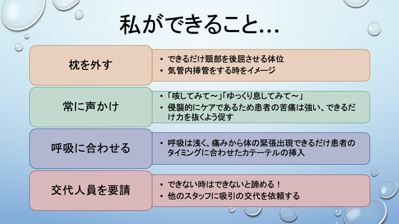 Boc Group Casual Meeting 上手な吸引方法が知りたーい Bocプロバイダー編集部 Note Boc Group Casual Meeting 上手な吸引方法が知りたーい Bocプロバイダー編集部 Note