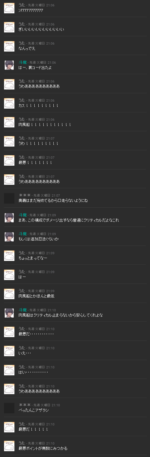 何をしてでもシノビガミで勝ちたい話 シノビガミ 心無き者 3 うた Note 何をしてでもシノビガミで勝ちたい話 シノビガミ 心無き者 3 うた Note