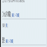 マインクラフトje1 16 4 1 16 5 で リソースパックを使ってbgm 効果音を変更した方法 リソースパックのひな形あり みっく Note