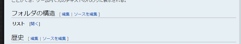 マインクラフトje1 16 4 1 16 5 で リソースパックを使ってbgm 効果音を変更した方法 リソースパックのひな形あり みっく Note マインクラフトje1 16 4 1 16 5 で リソースパックを使ってbgm 効果音を変更した方法 リソースパックのひな形あり みっく Note