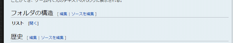 マインクラフトje1 16 4 1 16 5 で リソースパックを使ってbgm 効果音を変更した方法 リソースパックのひな形あり みっく Note