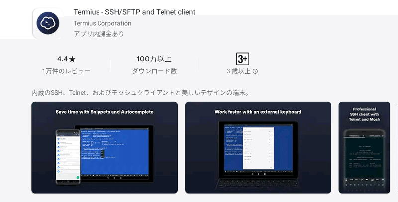 Webシステム道 Ep 05 Ssh接続の設定 Hisakago Note