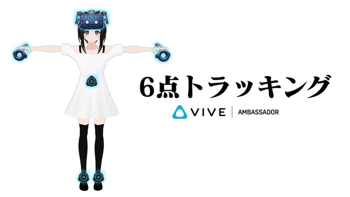 6点