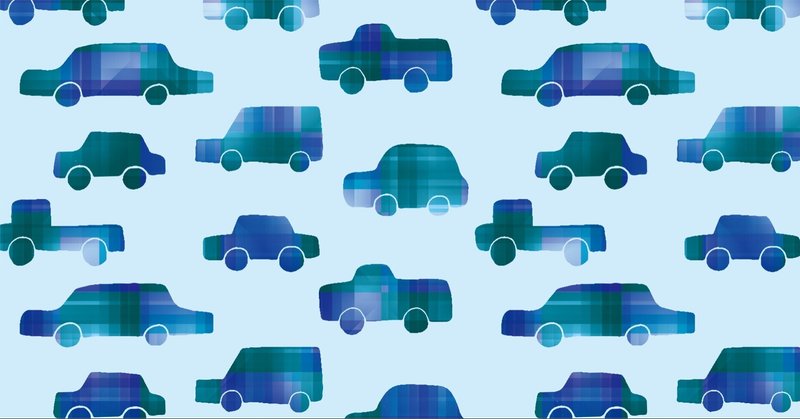 車庫入れ困難 の新着タグ記事一覧 Note つくる つながる とどける 車庫入れ困難 の新着タグ記事一覧 Note つくる つながる とどける