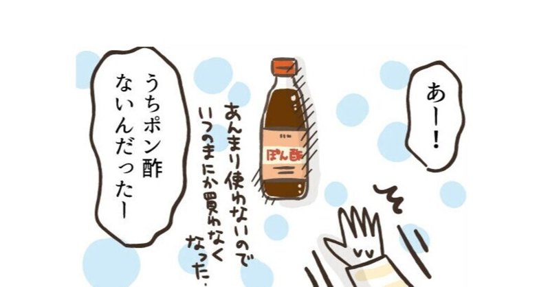 ネットと湯豆腐 フカザワナオコ Note