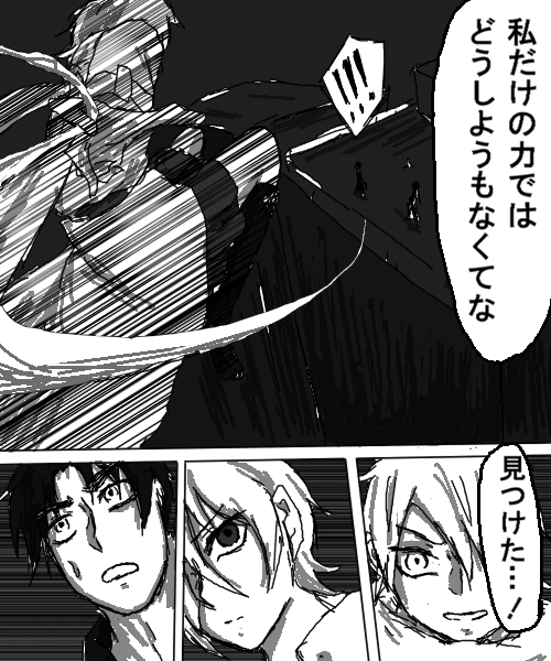 魔眼の魔女 あとがき2 1 10話編 秋都 鮭丸 Note