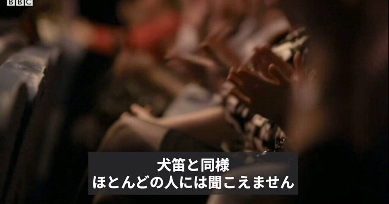 犬笛は全部人種差別 ラッパー 黒人だ グローバリスト これは Maiktsuでblog副代理 Note