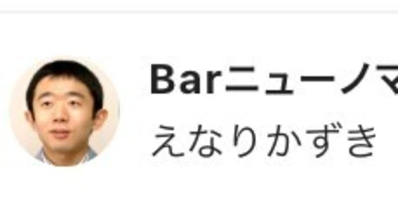 えなりかずきがタイでイケメンになれる2つのポイント ドゥギー 時 を操る経理マン 奥様はタイ 人 大泉洋に俺はなる Note えなりかずきがタイでイケメンになれる2つのポイント ドゥギー 時 を操る経理マン 奥様はタイ 人 大泉洋に俺はなる Note