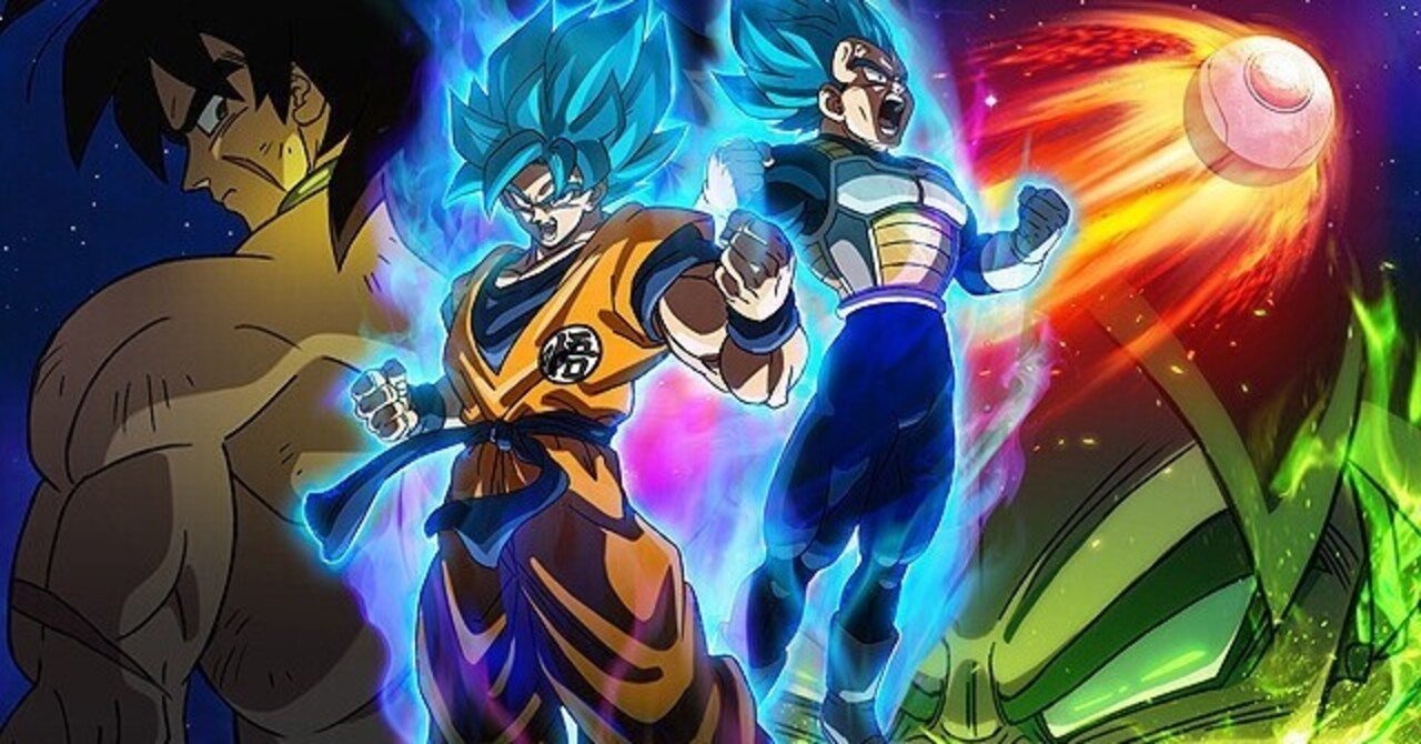 映画 ドラゴンボール超 ブロリー 感想 ありひと Note