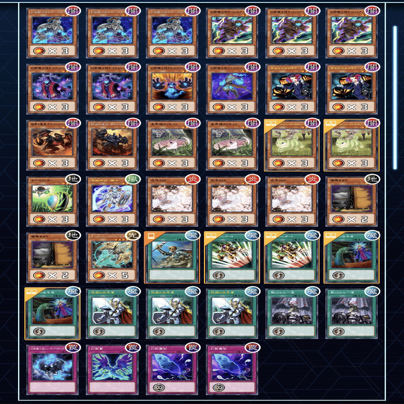 ロンゴミアント型幻影騎士団について｜laevateinn8556