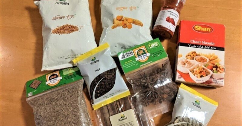 お土産でバングラデシュのスパイスをいただきました インドやバングラデシュで使われる基本のスパイスを紹介します Kome Note お土産でバングラデシュのスパイスをいただきました インドやバングラデシュで使われる基本のスパイスを紹介します Kome Note