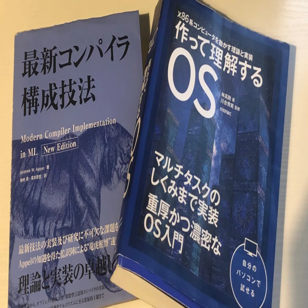 2020 年振り返り プライベート学び編@CS｜Naoki SASAKI 【中古本】最新 