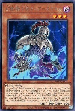 遊戯王 - 遊戯王　ロンゴミ型　幻影騎士団デッキ　デッキ 遊戯王OCG】《幻影騎士団》のデッキレシピと戦い方／対策方法の
